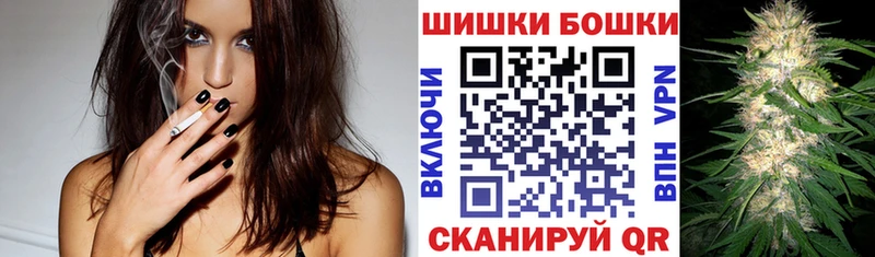Где купить Зеленоградск COCAIN Галлюциногенные грибы KRAKEN ссылка ГАШИШ Конопля Альфа ПВП МЕФ