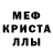 A-PVP кристаллы Percc 30y