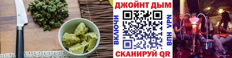 Canna-Cookies конопля  наркошоп  Зеленоградск 