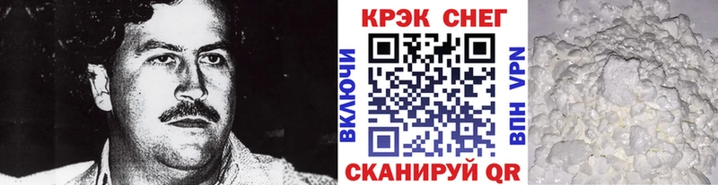 Кокаин Колумбийский  даркнет сайт  Зеленоградск 