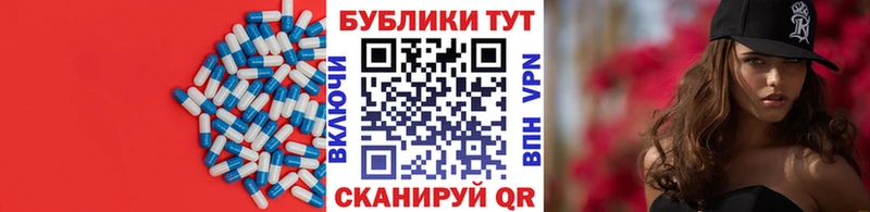сколько стоит  Зеленоградск  Экстази 250 мг 