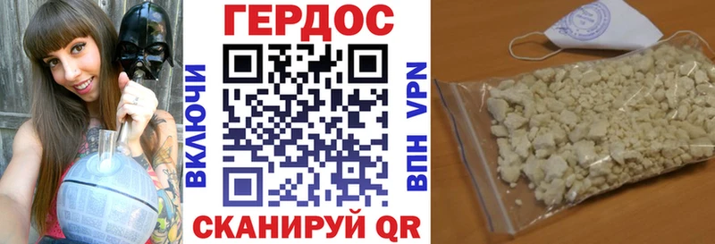 shop какой сайт  наркота  Зеленоградск  ГЕРОИН гречка 