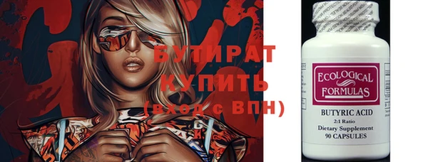 бошки Богородск