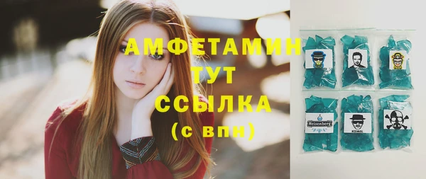 бошки Богородск