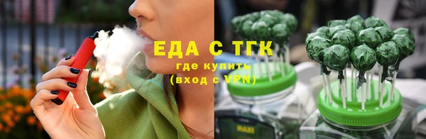 ALPHA PVP Верхнеуральск