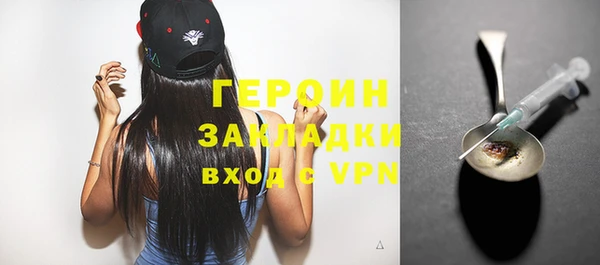 бошки Богородск