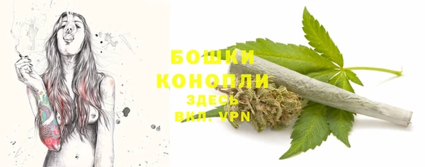 дистиллят марихуана Богданович