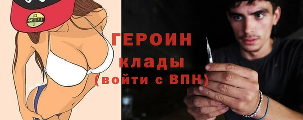бошки Богородск