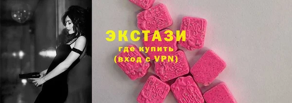 ECSTASY Верея
