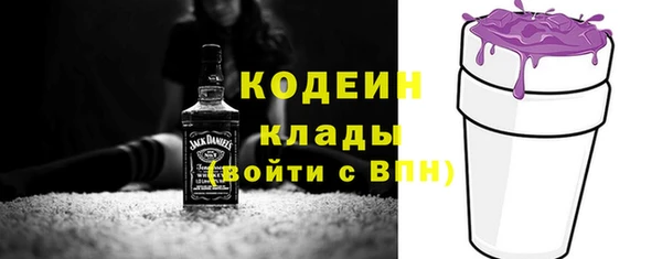 ALPHA PVP Верхнеуральск