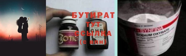 дистиллят марихуана Богданович