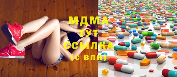 дистиллят марихуана Богданович