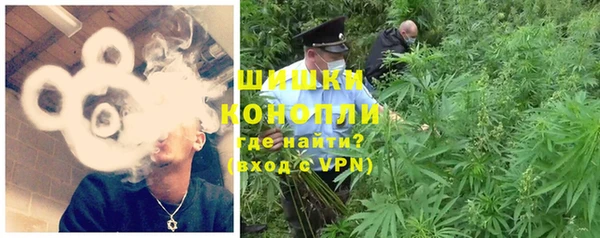 бошки Богородск