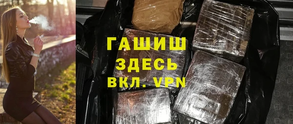 ALPHA PVP Верхнеуральск