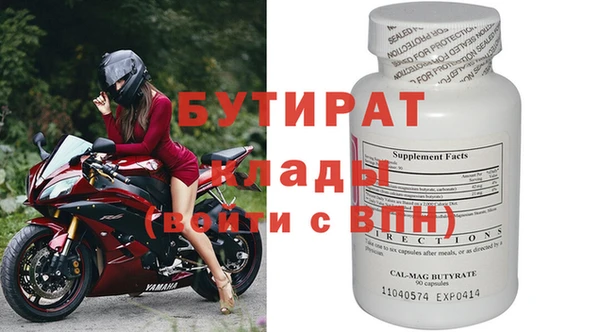 ALPHA PVP Верхнеуральск