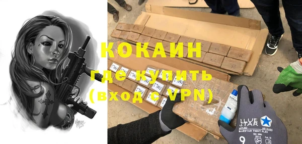 каннабис Верхний Тагил