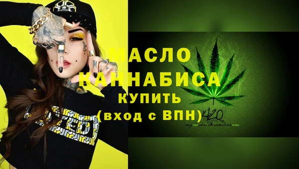 бошки Богородск
