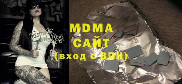 спиды Богородицк