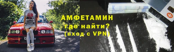 мескалин Белокуриха