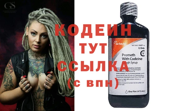каннабис Верхний Тагил