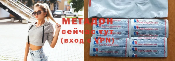 дистиллят марихуана Богданович