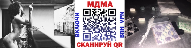 МДМА молли  Зеленоградск 