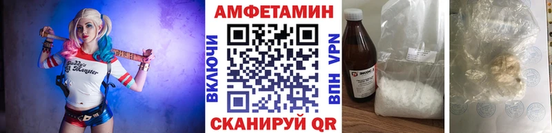 сколько стоит  Зеленоградск  OMG зеркало  Первитин Декстрометамфетамин 99.9% 