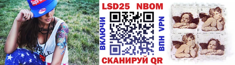 наркота  Зеленоградск  Марки NBOMe 1,5мг 