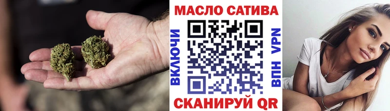 Дистиллят ТГК THC oil  Зеленоградск 